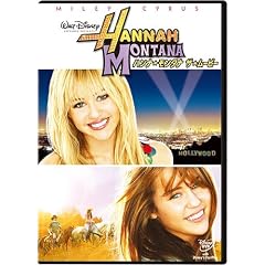 �n���i�E�����^�i�^�U�E���[�r�[ [DVD]