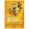 joe kid on a STING-RAY - the HISTORY of BMX [DVD]