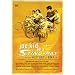 joe kid on a STING-RAY - the HISTORY of BMX [DVD]