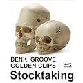 �d�C�O���[���̃S�[���f���N���b�v�X~Stocktaking [Blu-ray]