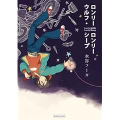 �������[�E���t�E�������[�V�[�v (�܂񂪃^�C��KR�R�~�b�N�X �ڂ݃V���[�Y)