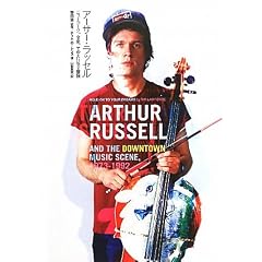�A�[�T�[�E���b�Z�� �j���[���[�N�A���y�A���̑傢�Ȃ�`�� (P�]Vine BOOKs)