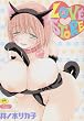 LOVE STORE (�W�V�ɃR�~�b�N�X)