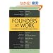Founders at Work: Stories of Startups' Early Days (Recipes: a Problem-Solution Ap)