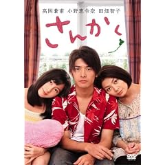 ���񂩂� ���ʔŁi2���g�j [DVD]