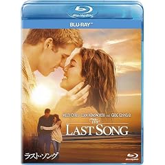 ���X�g�E�\���O [Blu-ray]