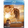 ���X�g�E�\���O [Blu-ray]