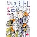 ARIEL08 (�\�m���}�m�x���X)