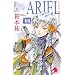 ARIEL08 (�\�m���}�m�x���X)