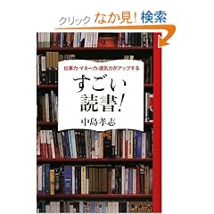 �d���́E�}�l�[�́E�^�C�͂��A�b�v���� �������Ǐ�!