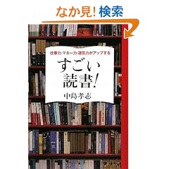 �d���́E�}�l�[�́E�^�C�͂��A�b�v���� �������Ǐ�!