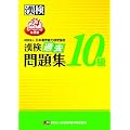 ����10���ߋ����W�q����24�N�x�Łr