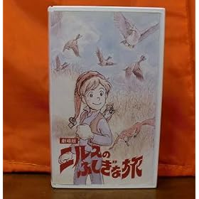 <�����>�j���X�̂ӂ����ȗ� [VHS]