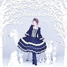 himekanvas(���񐶎Y�����)(DVD�t)