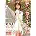 �~�X�L�����p�X�ʐM 14 [DVD]
