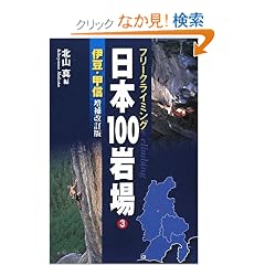 �t���[�N���C�~���O���{100���3�ɓ��E�b�M�� ���������