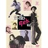 �t�W�e���r�J��50���N�L�ODVD �N�̓����^�C�z����!  DVD-BOX