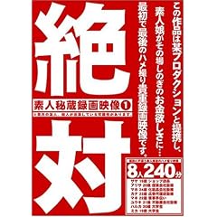 �f�l�鑠�^��f�� [DVD]