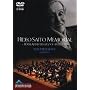 �V���G�Y �v��30�N �،��h�L�������g+���ʉ��t�� [DVD] <b>DVD</b> ~ �T�C�g�E�E�L�l���E�I�[�P�X�g��