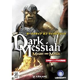 Dark Messiah of Might and Magic ���{��}�j���A���t�p���