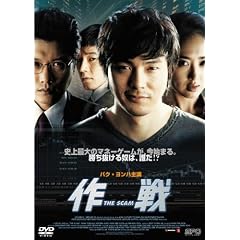 ��� TheScam [DVD]
