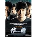 ��� TheScam [DVD]