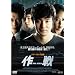 ��� TheScam [DVD]