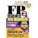�e�o�Z�\����Q�����I�ߋ����W�i���Z�ҁj2012�N��