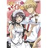 ��̓��C�h�l!  SET1 �q���Ԍ��萶�Y�r [DVD]
