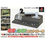 �d�Ԃ�GO!�R���g���[���[ PS�^�C�g�[�ɂ��