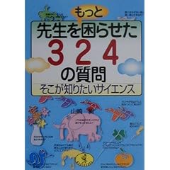 �搶�������ƍ��点��324�̎���\�������m�肽���T�C�G���X (���j����)