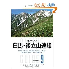 �A���y���K�C�h9 ���n�E�㗧�R�A�� (���}�P�C�A���y���K�C�h)