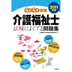 2011�N�� �炭�炭�˔j ��앟���m �����ɂ悭�ł���W