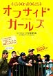 �I�t�T�C�h�E�K�[���Y [DVD]