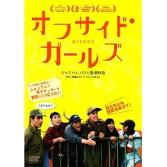 �I�t�T�C�h�E�K�[���Y [DVD]