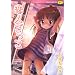 ���l������ (TENMA�R�~�b�N�X RiN)