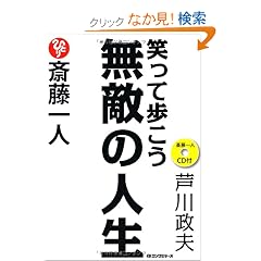 �֓���l �΂��ĕ����� ���G�̐l�� [CD�t]