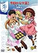 ��������}������2nd�V�[�Y��1 [DVD]