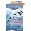 Mixed Effects Models and Extensions in Ecology With R (Statistics for Biology and Health)