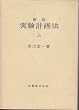 �����v��@�q��r (1962�N)
