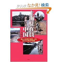 ��C���݈��������������\�o�R�A���{�R�̍��ՁA��C�y�т��̎��ӂ̓c��