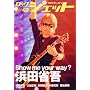 ROCK JET (���b�N�W�F�b�g) VOL.49 (�V���R�[�E�~���[�W�b�NMOOK) 