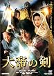 ���̌� [DVD]