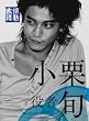 ��M�嗤�~���I �{ �v���~�A���E�G�f�B�V���� [DVD]