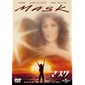 �}�X�N [DVD]