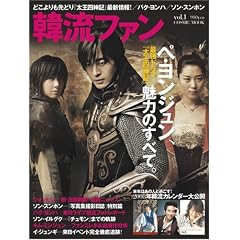 �ؗ��t�@�� vol.1 (COSMIC MOOK)