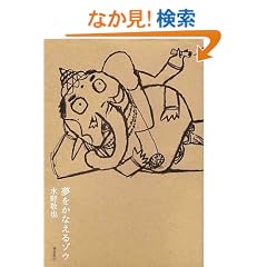 �������Ȃ���]�E