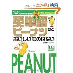 �p�P��s�[�i�c�قǂ����������̂͂Ȃ� �����_���R�[�X
