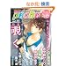 GUSH peche vol.15 (GUSH COMICS)