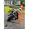 RIDERS CLUB (���C�_�[�X �N���u) 2011�N 12����